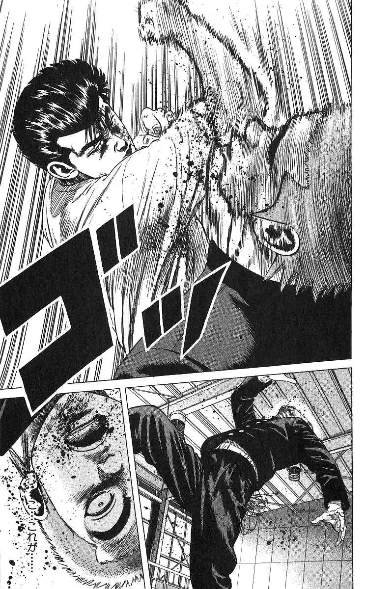 Rokudenashi Blues 376