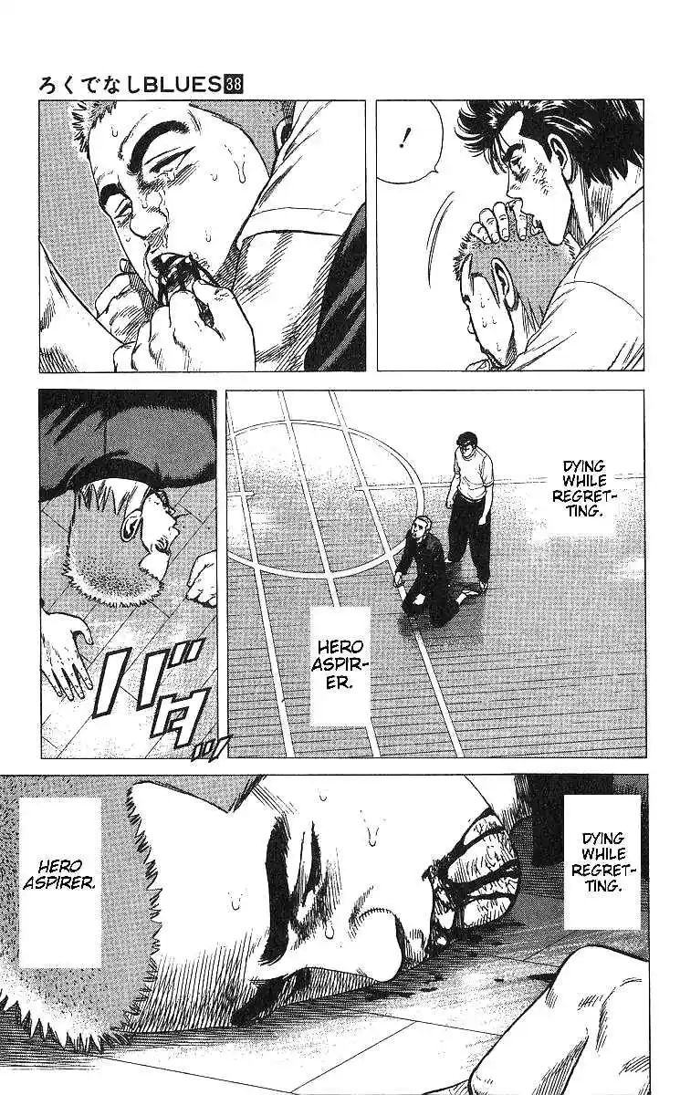 Rokudenashi Blues 376