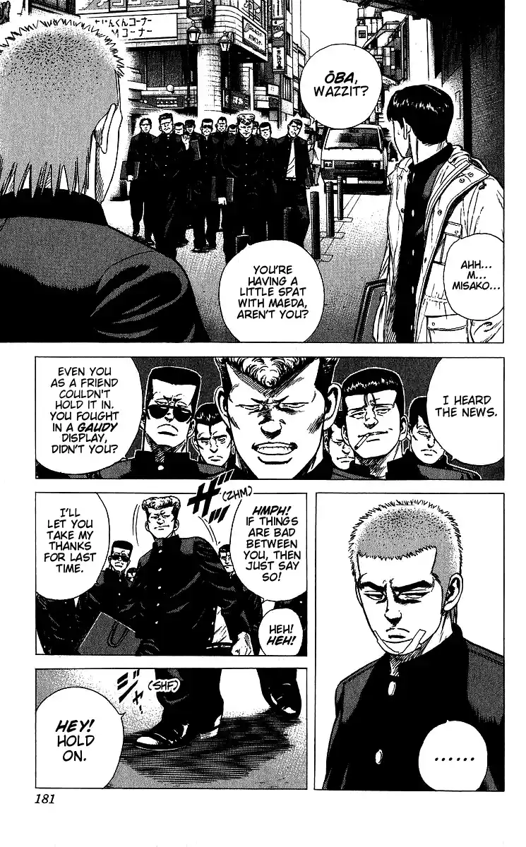 Rokudenashi Blues 377