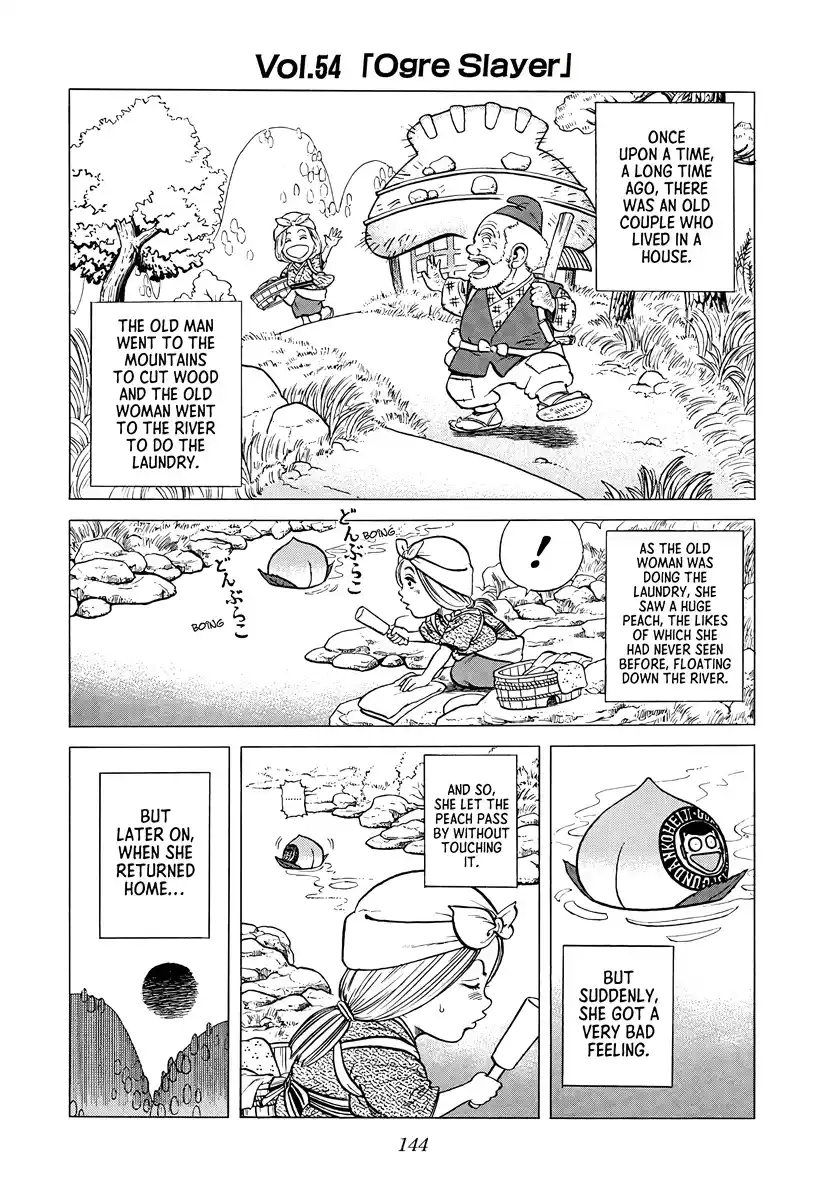 Rokudenashi Blues 378