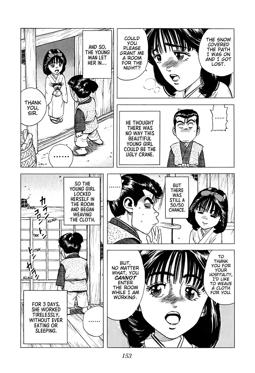 Rokudenashi Blues 378