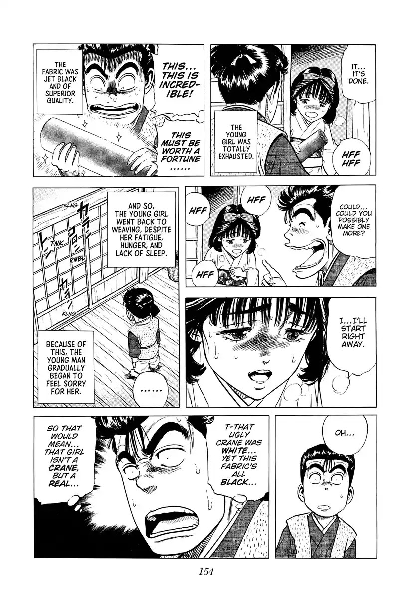 Rokudenashi Blues 378