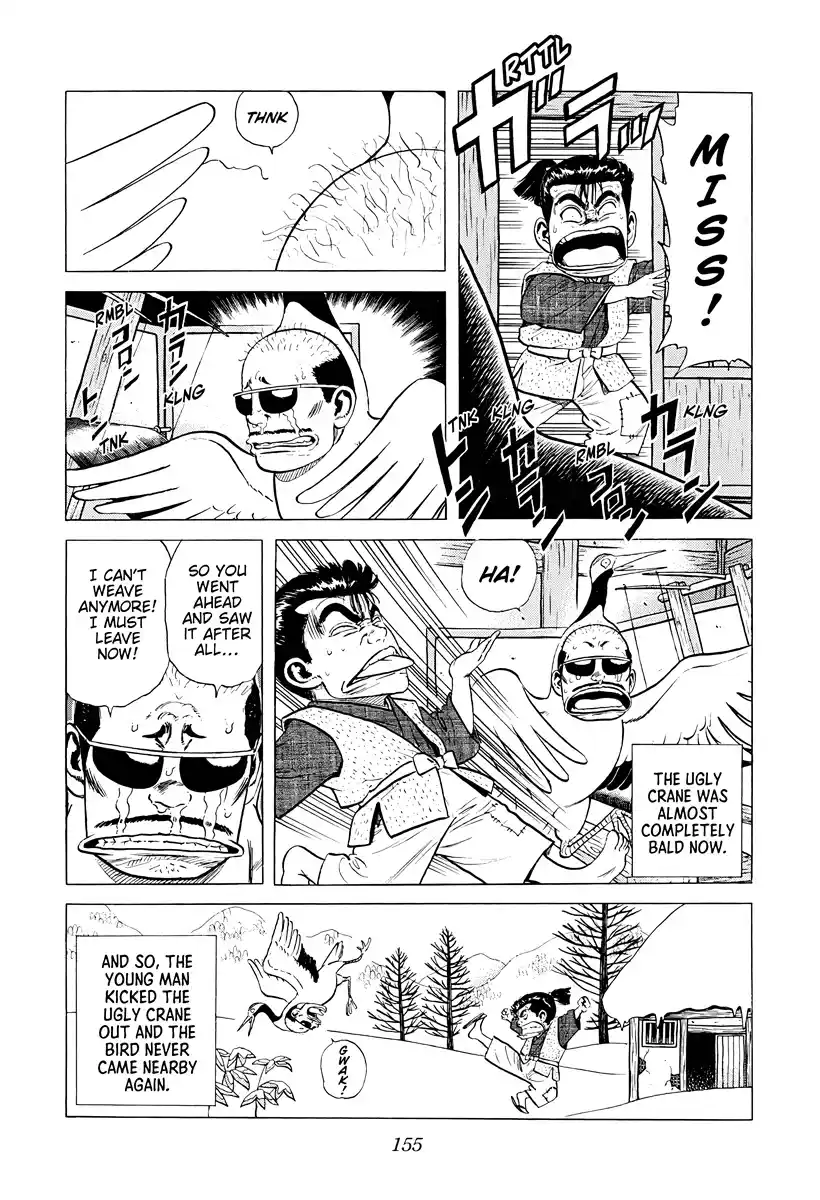 Rokudenashi Blues 378