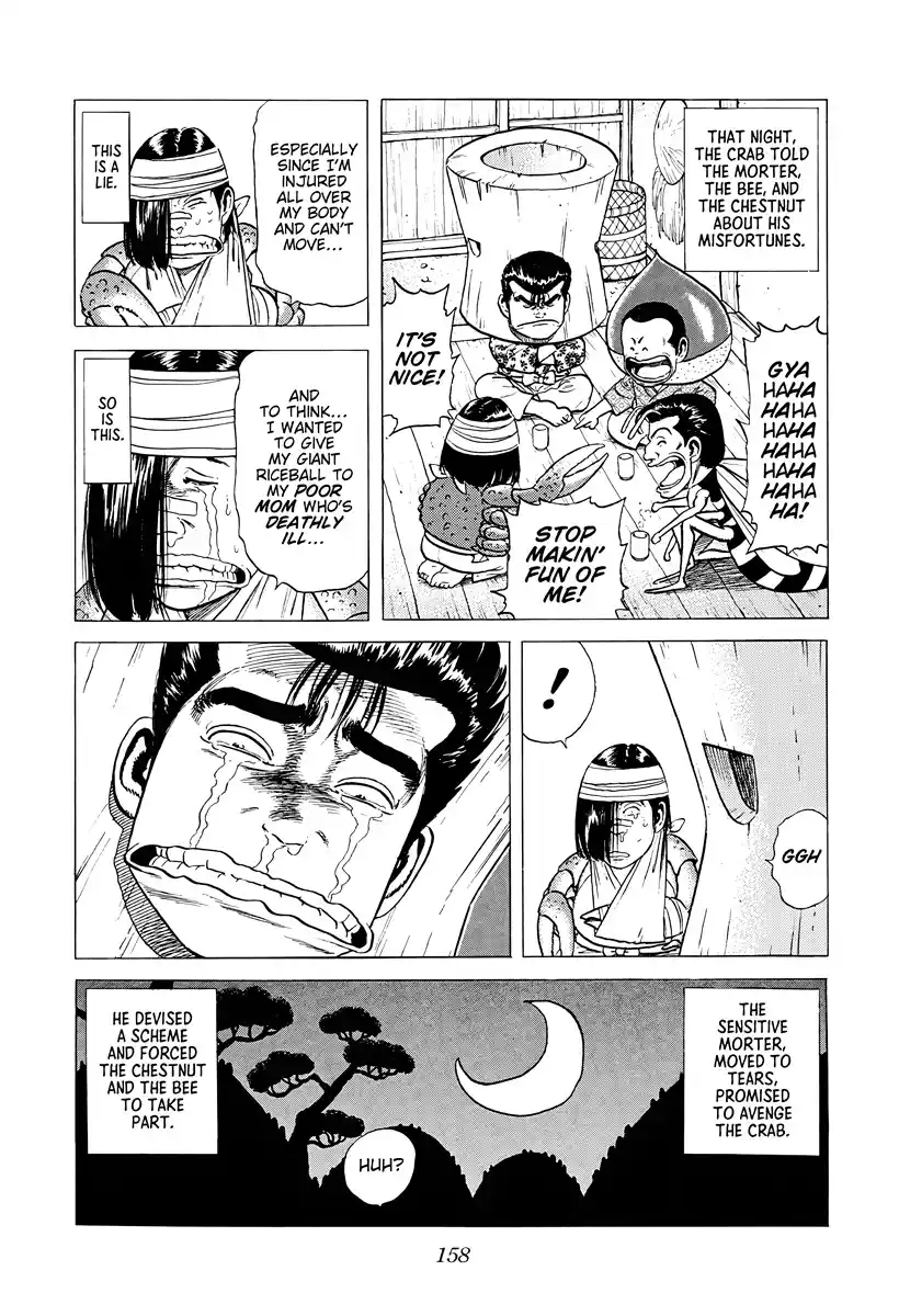 Rokudenashi Blues 378