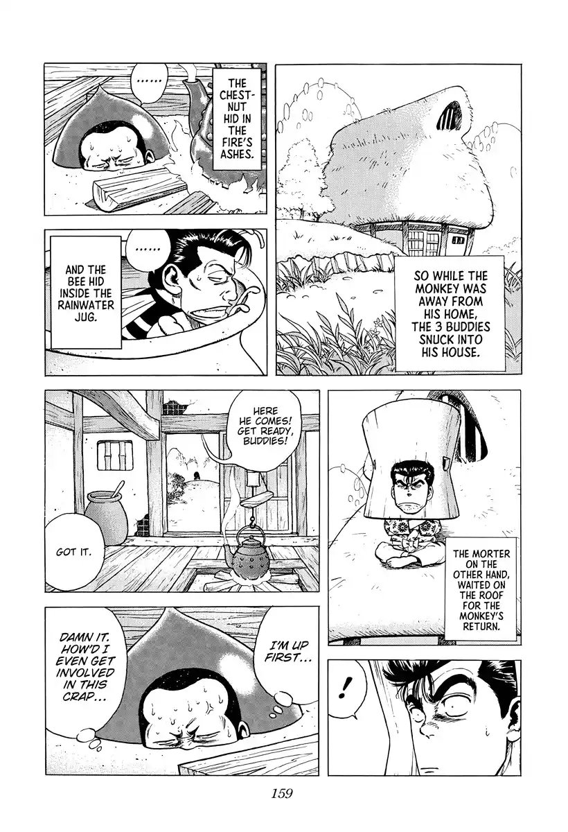 Rokudenashi Blues 378