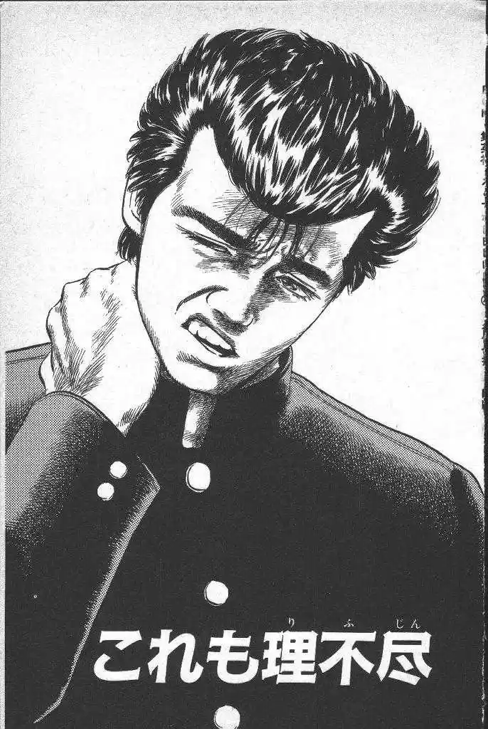 Rokudenashi Blues 38