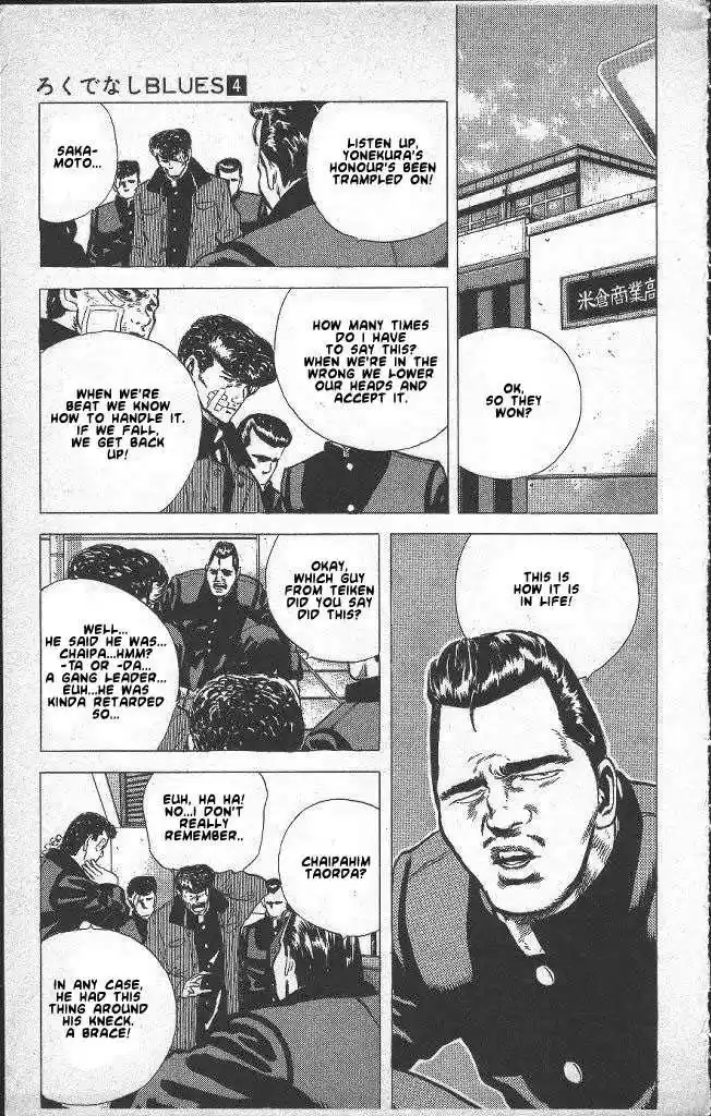 Rokudenashi Blues 38