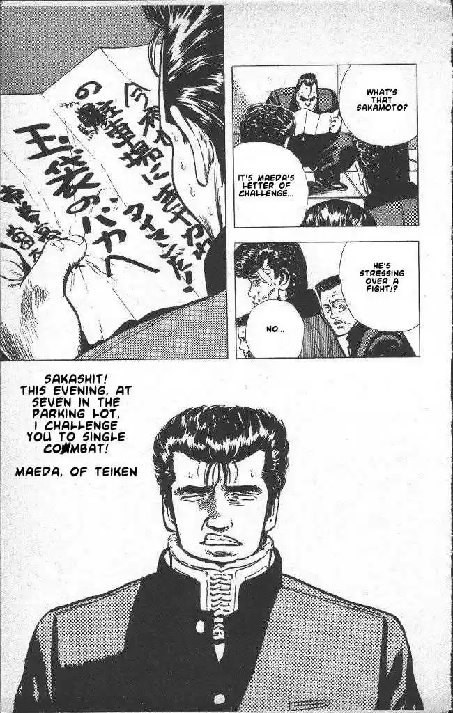 Rokudenashi Blues 38