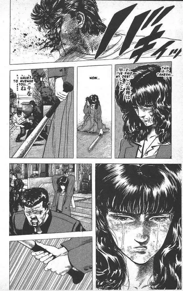 Rokudenashi Blues 41