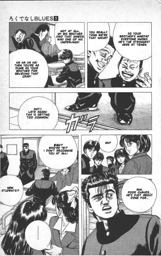 Rokudenashi Blues 45