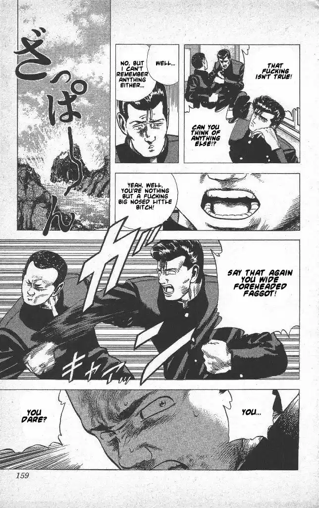 Rokudenashi Blues 46