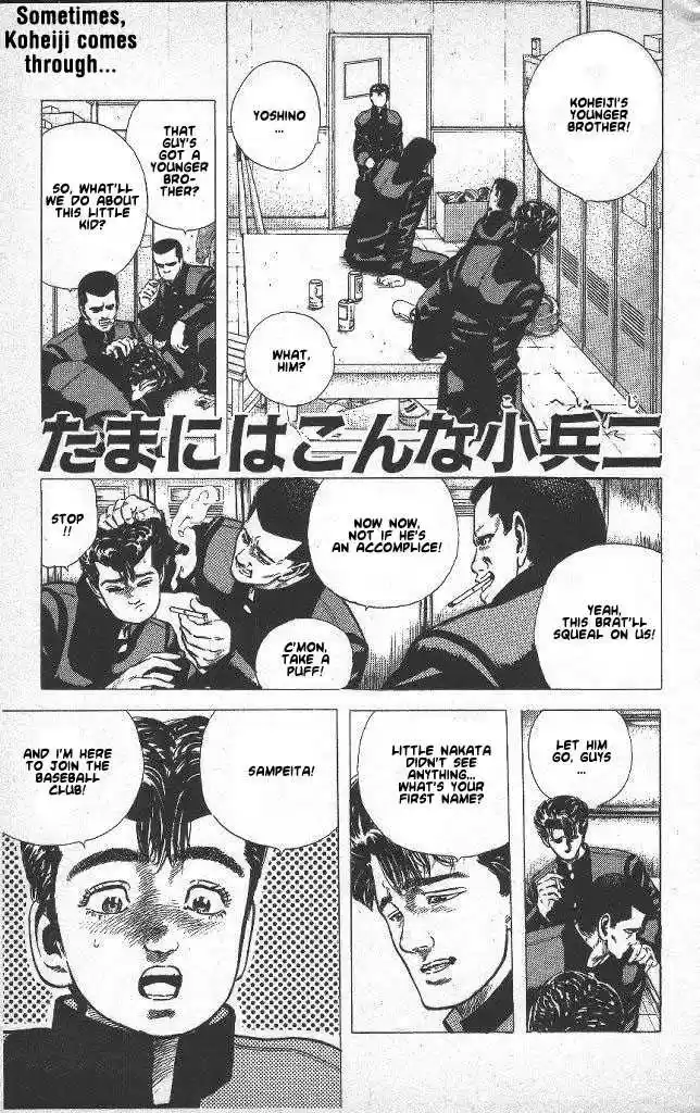 Rokudenashi Blues 48