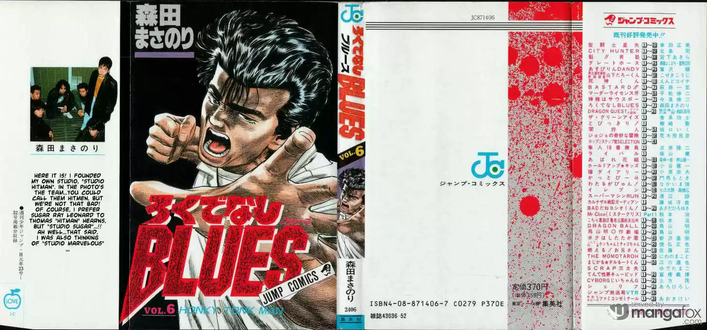 Rokudenashi Blues 49