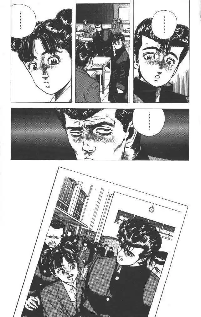 Rokudenashi Blues 50