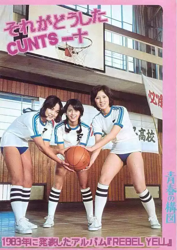 Rokudenashi Blues 52