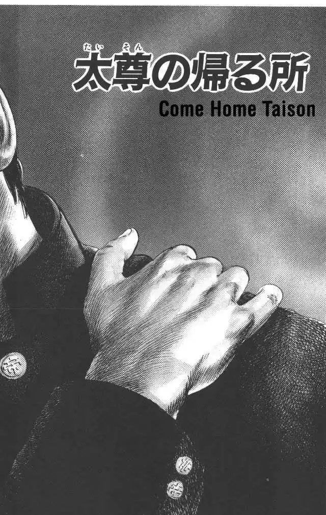 Rokudenashi Blues 53