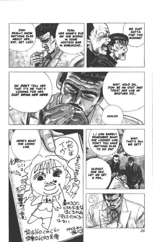 Rokudenashi Blues 53