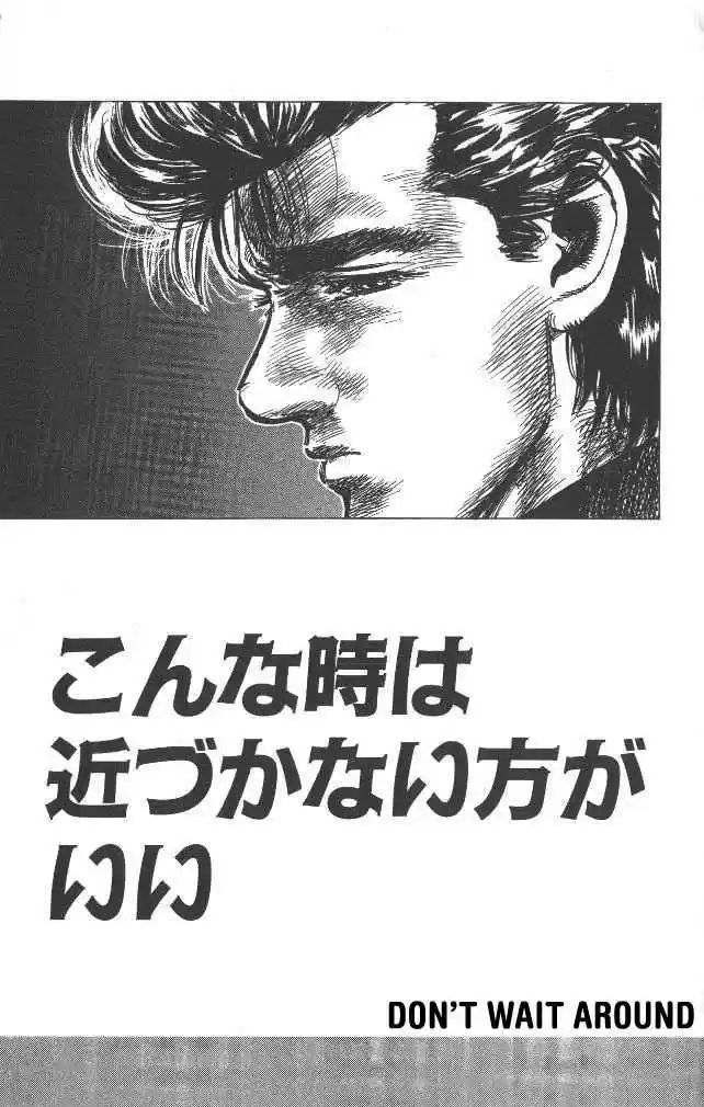 Rokudenashi Blues 55