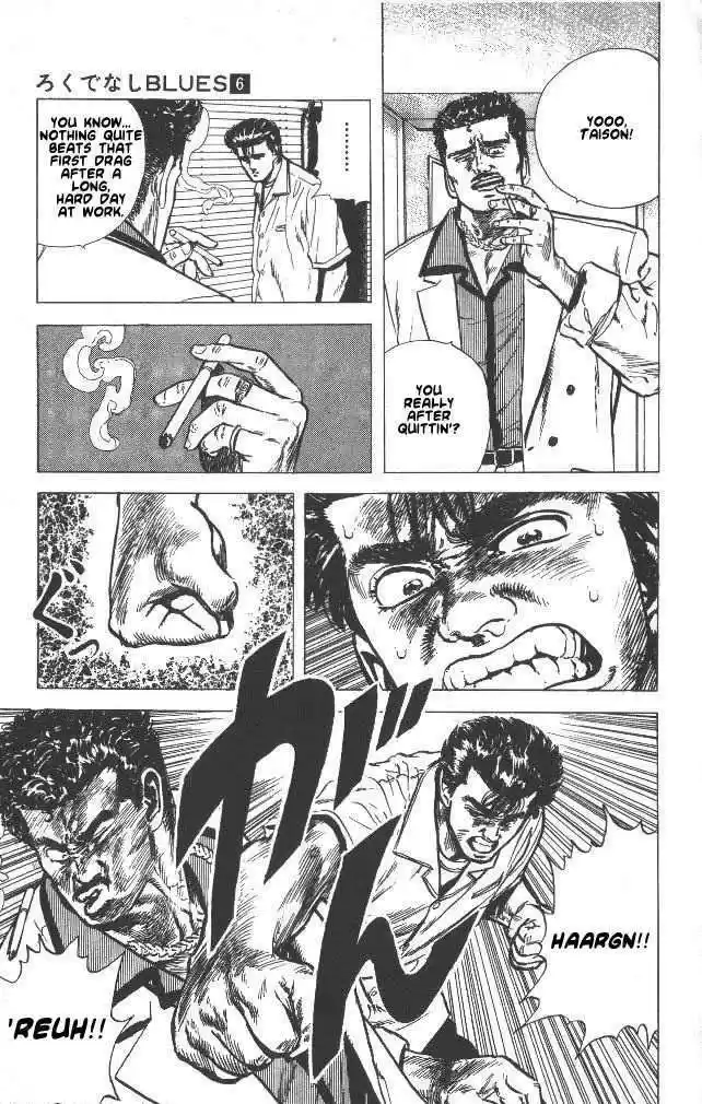 Rokudenashi Blues 55