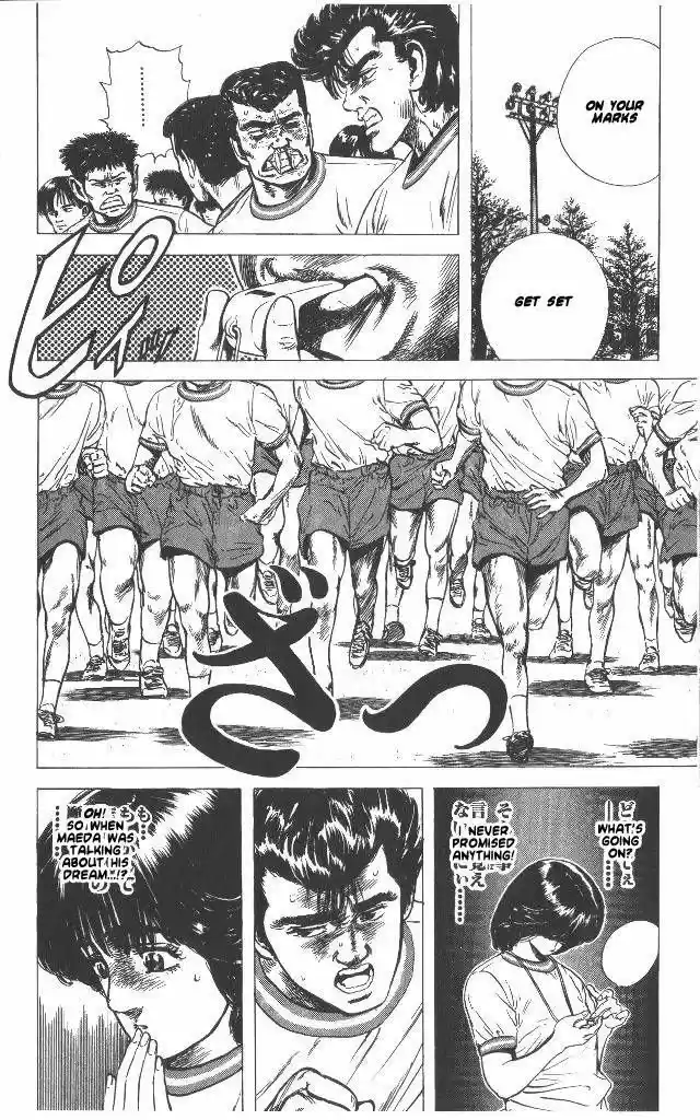 Rokudenashi Blues 56