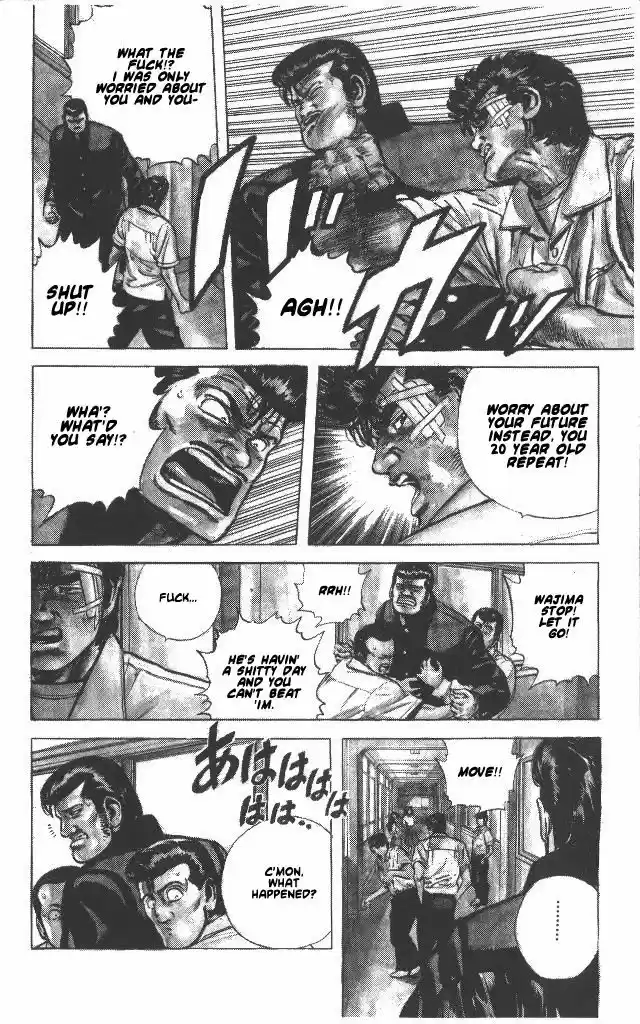 Rokudenashi Blues 57