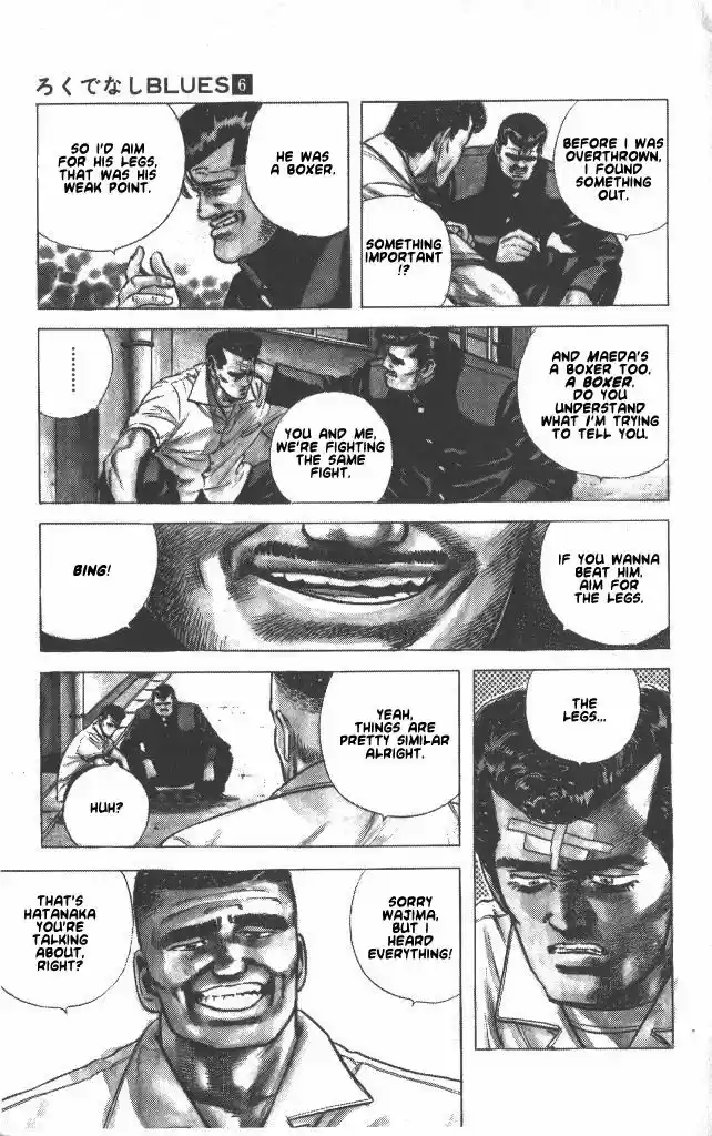 Rokudenashi Blues 57