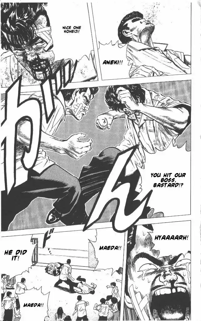 Rokudenashi Blues 58