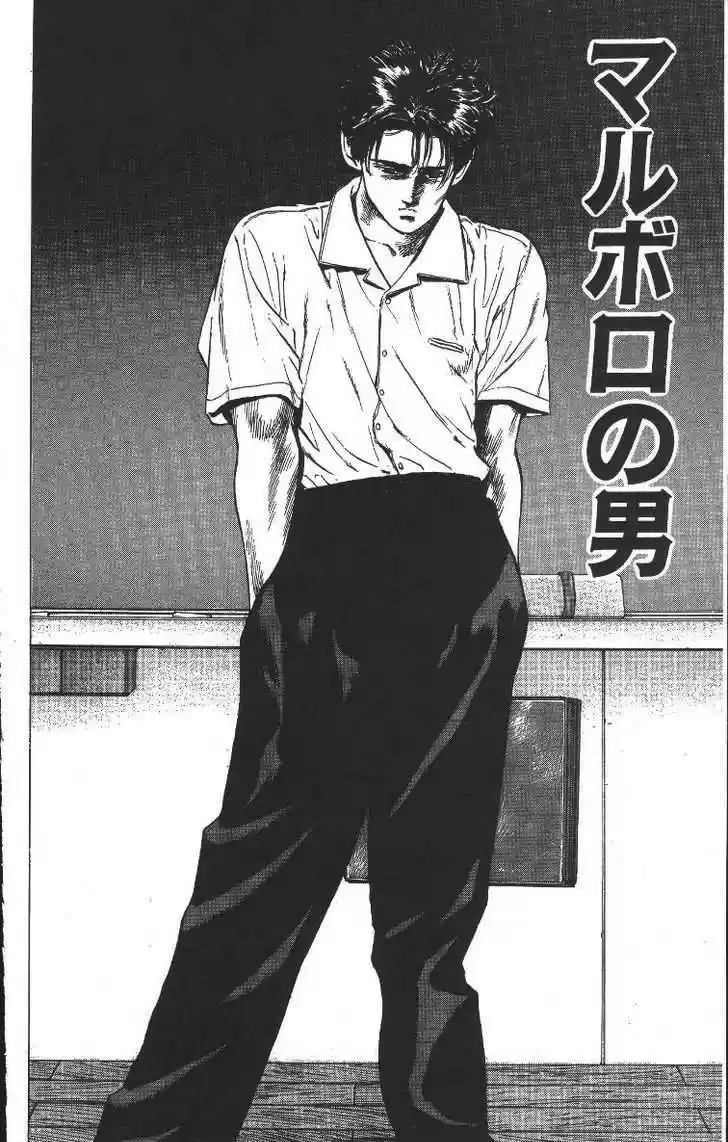 Rokudenashi Blues 59