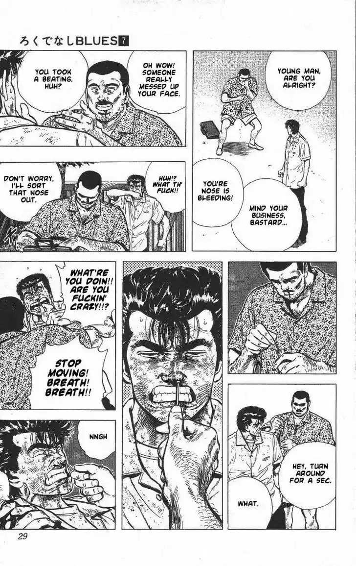 Rokudenashi Blues 60