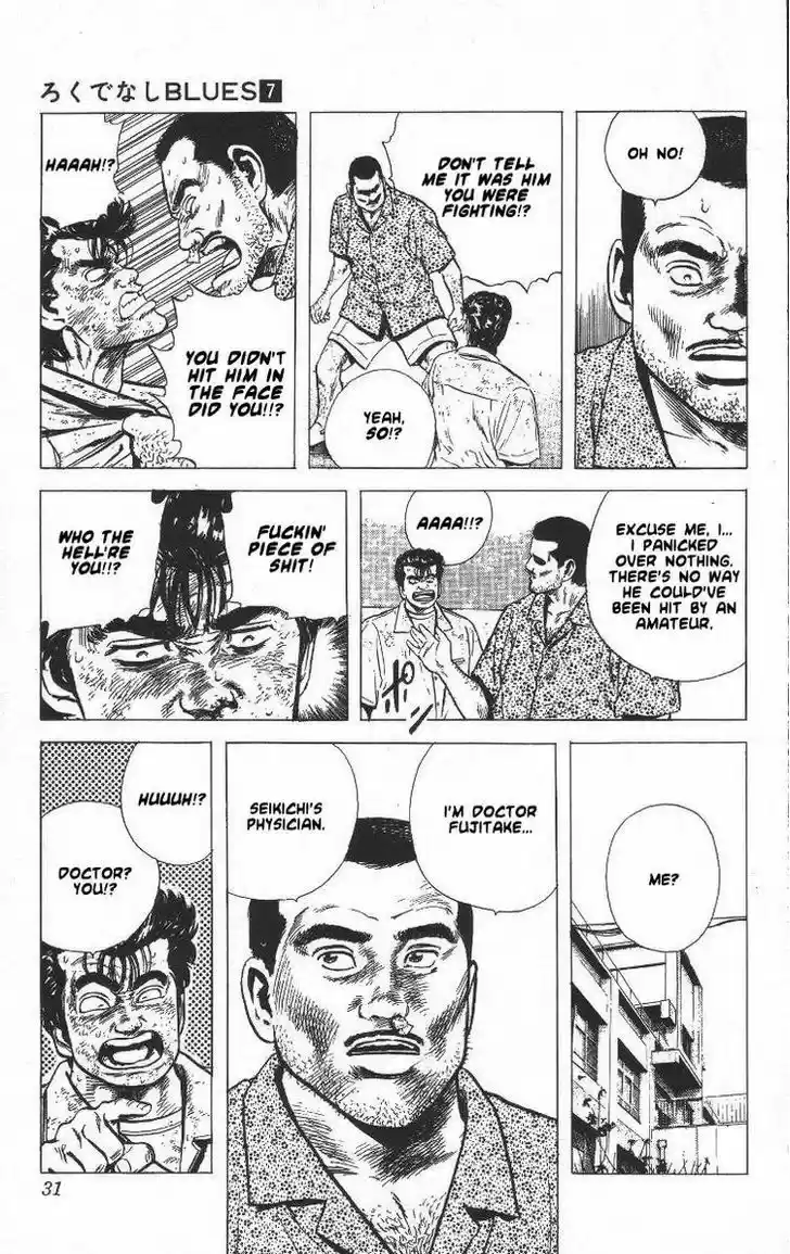 Rokudenashi Blues 60