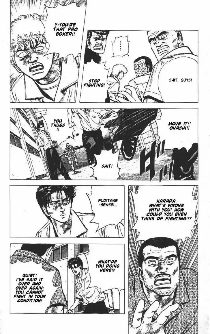 Rokudenashi Blues 60