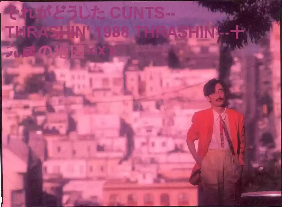 Rokudenashi Blues 60