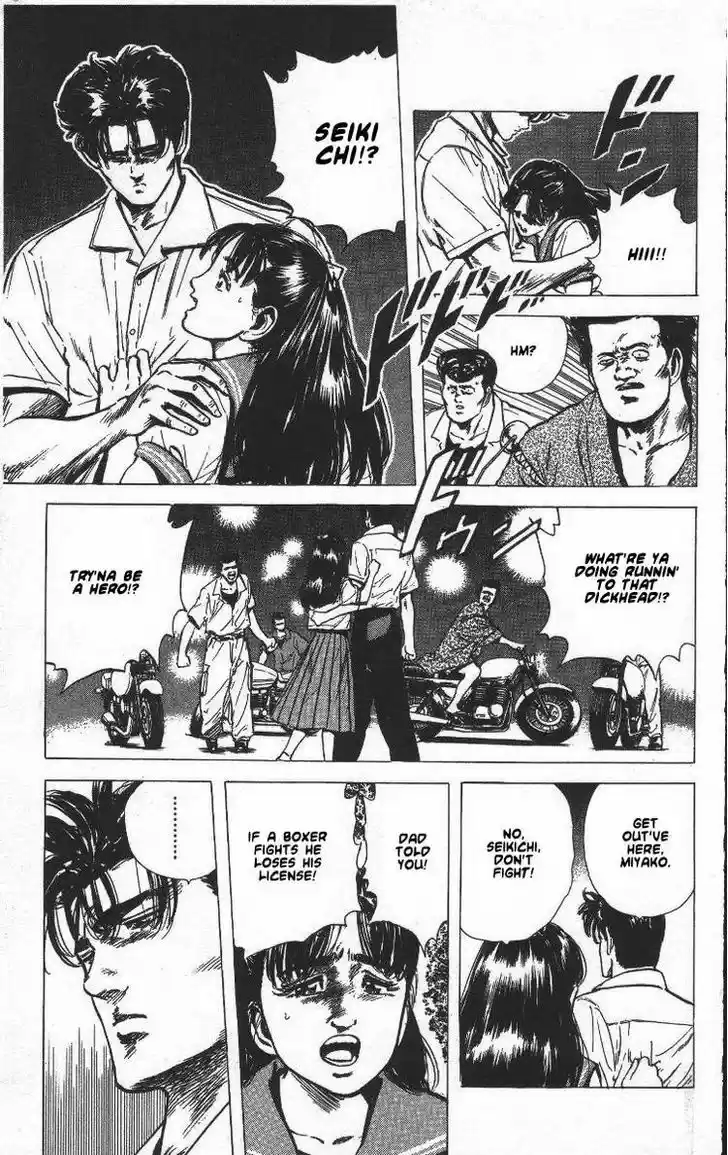 Rokudenashi Blues 61