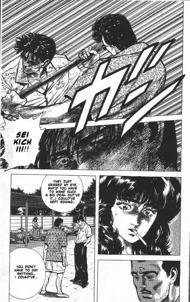 Rokudenashi Blues 61