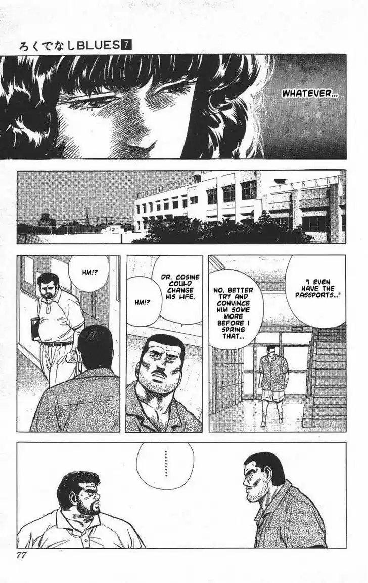 Rokudenashi Blues 62