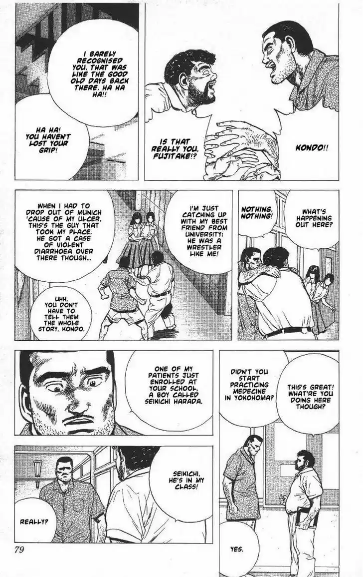 Rokudenashi Blues 62