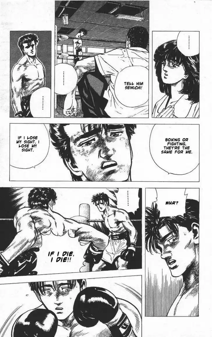 Rokudenashi Blues 63