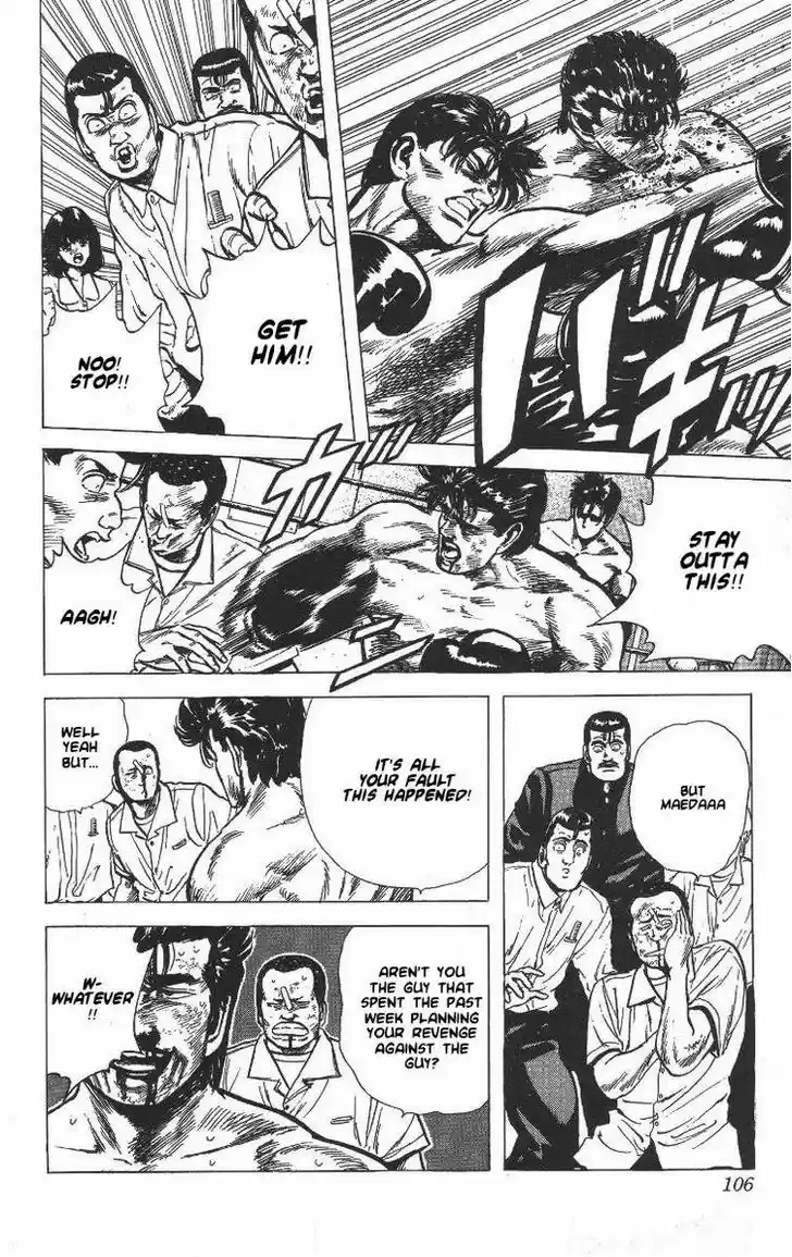 Rokudenashi Blues 64