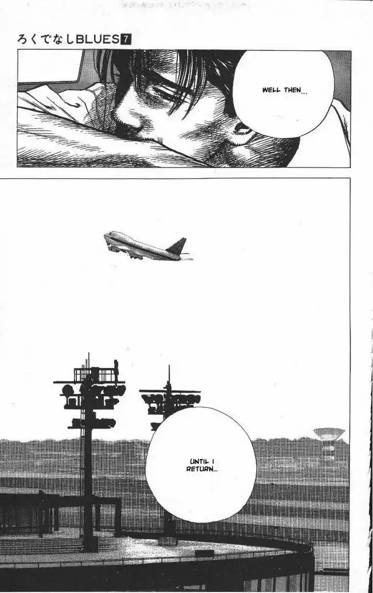 Rokudenashi Blues 64