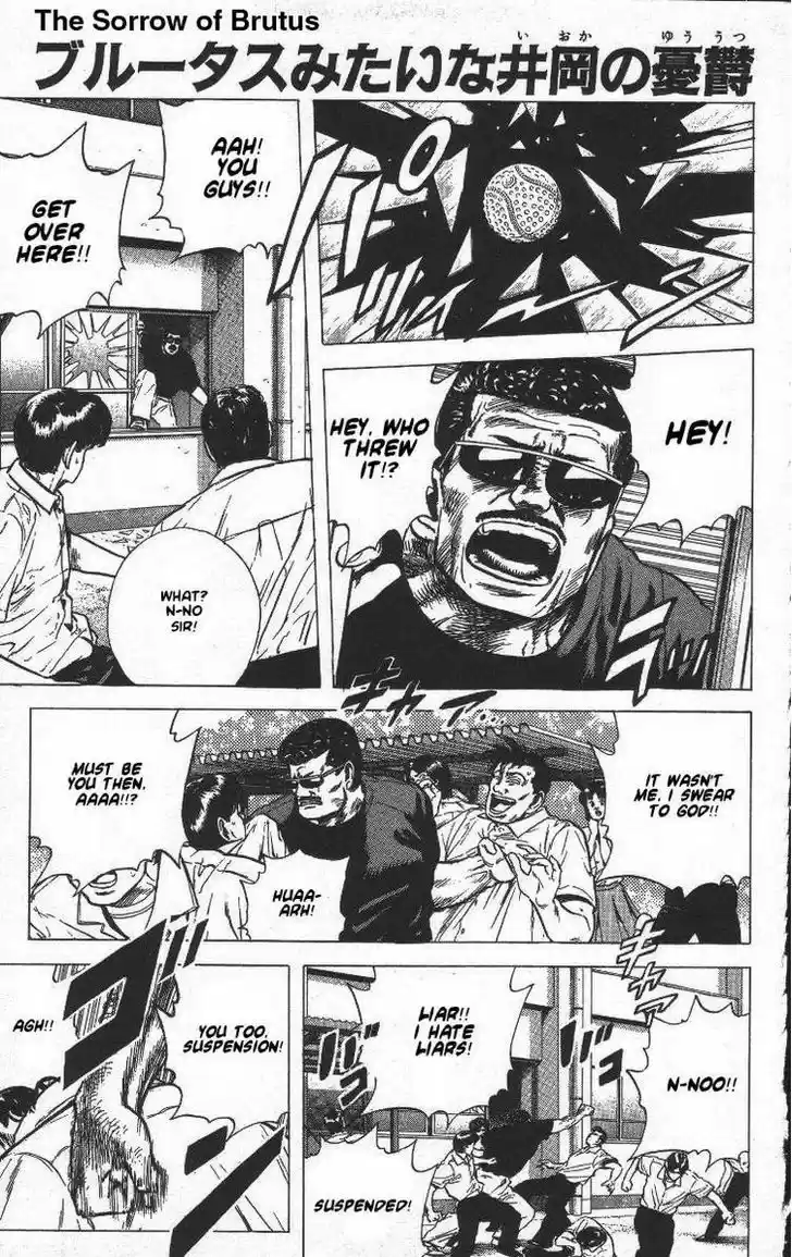 Rokudenashi Blues 65