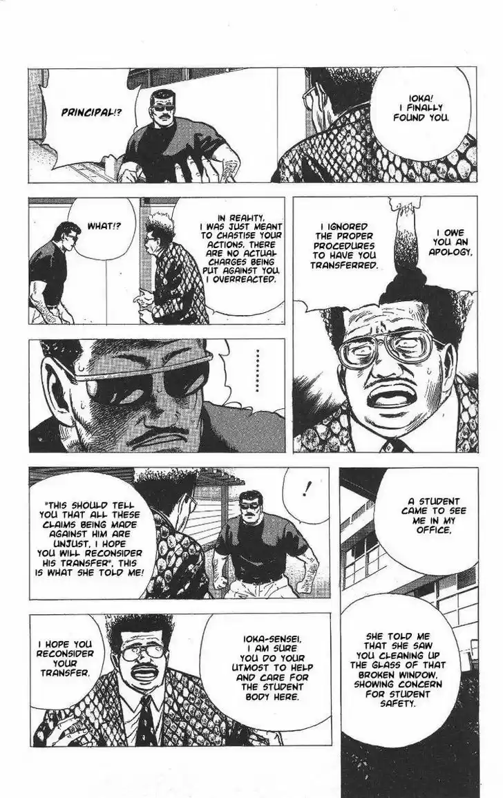 Rokudenashi Blues 65