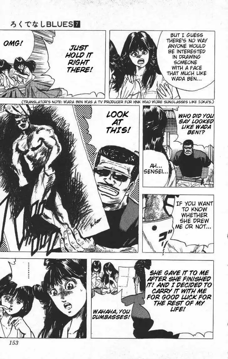 Rokudenashi Blues 66