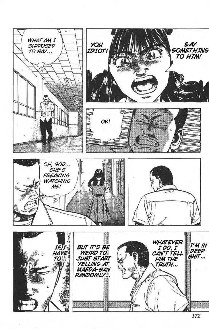 Rokudenashi Blues 67