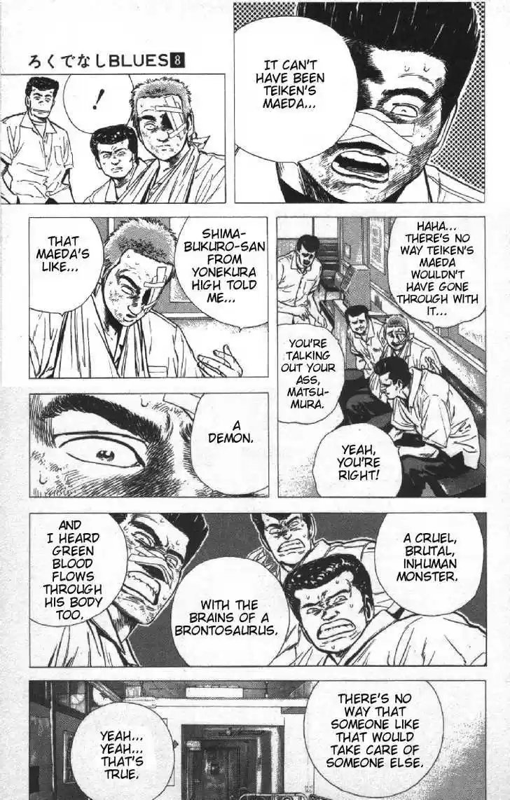 Rokudenashi Blues 69