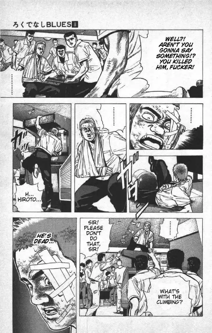 Rokudenashi Blues 69