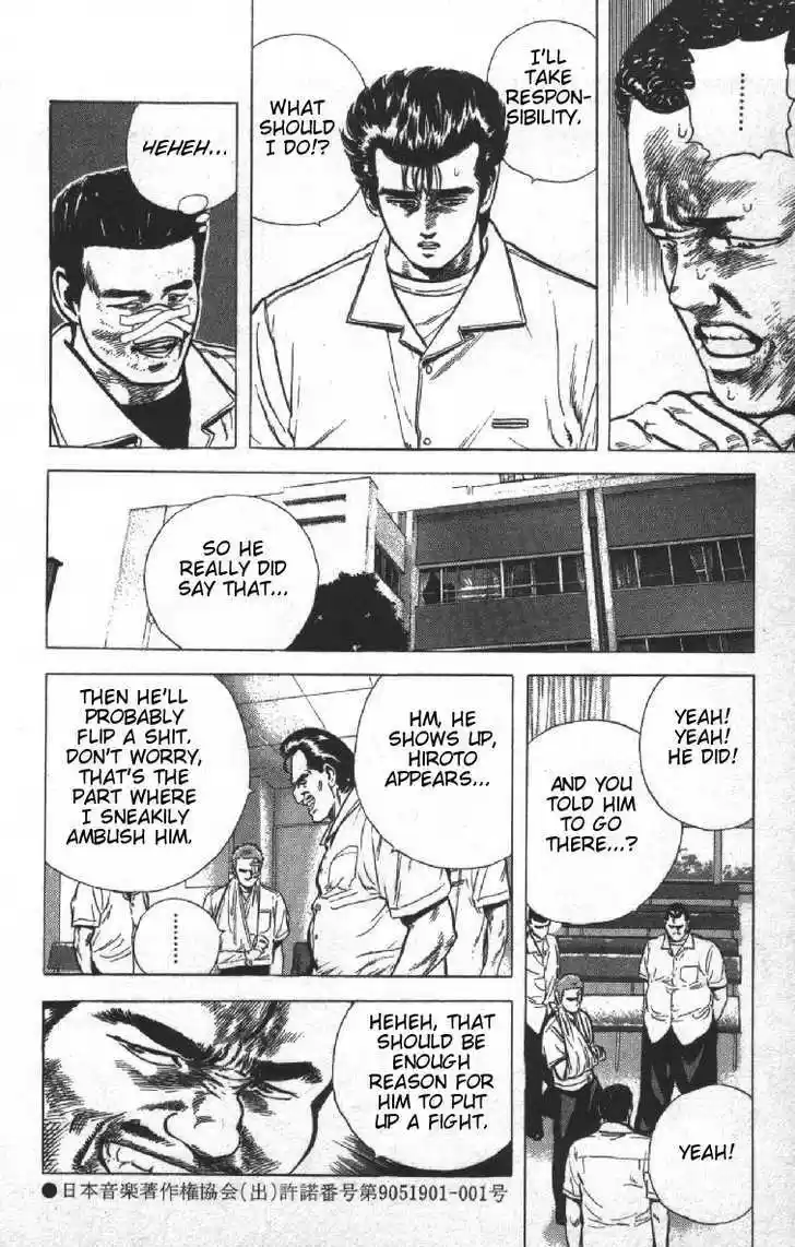 Rokudenashi Blues 69