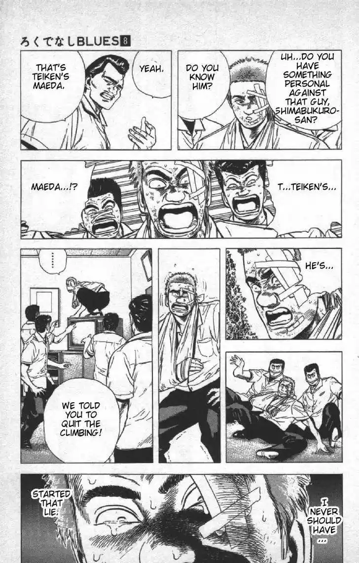 Rokudenashi Blues 69