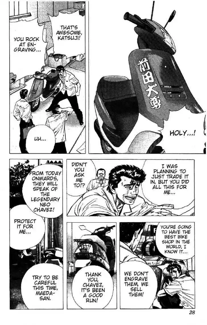 Rokudenashi Blues 70