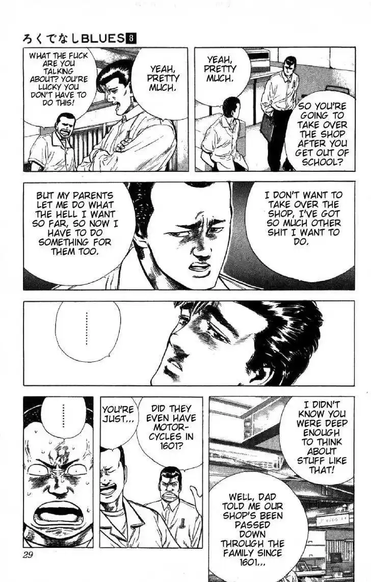 Rokudenashi Blues 70