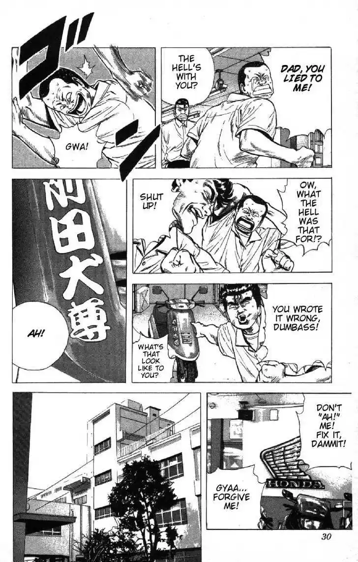 Rokudenashi Blues 70